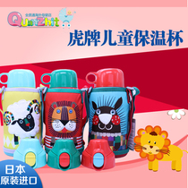 New Japanese Tiger Childrens Thermos Stainless Steel Childrens Kettle Tiger Lion Kettle