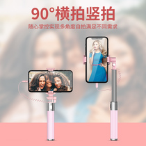 Selfie stick mini Universal photo artifact shooting tremble sound for Huawei Apple Xiaomi mobile phone live broadcast equipment full set bracket integrated automatic pole multi-function camera stabilizer accessories