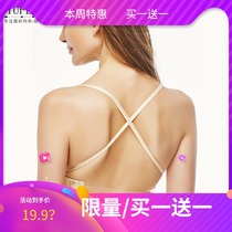 Thin shoulder strap invisible bra strapless rimless sexy beauty back wedding underwear thickened gathered bra LB strap rope