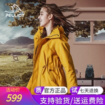 Beshy and outdoor stormsuit womens Tide brand three-in-one autumn and winter plus velvet padded medium-length windbreaker windbreaker