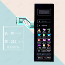 Grans microwave oven panel G80F23CN3L-C2(s2) Microwave oven accessories Control membrane switch