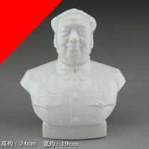 Chairman Maos porcelain statue bust Mao Zedongs head statue statue Wengzhen House to avoid evil