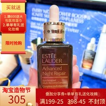 Spot Estee Lauder facial essence ANR special repair small brown bottle essence 100ML7 generation new