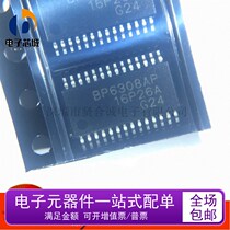 BP6308AQ QFN-28 BP6308AP TSSOP-28 BLDC Three-phase Motor Controller Excellent Price