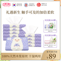 Shunshuner Somele Korea imported baby dry soft towel Wet and dry dual-use towel portable face towel 30 pieces 10 packets