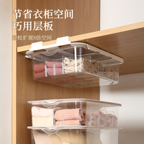 Transparent underwear containing box hanging wardrobe containing deity divider separating and placing underwear socks wall-mounted drawer type finishing box