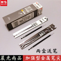  Chenguang Shangpin 4255 gel refill 0 5 Reinforced metal full needle tube suitable for AGPB7701 water pen refill