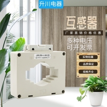  Brand new Shengchuan electric magnet type current transformer BH0 66 type 30 amp factory direct sales store full copper wire