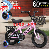 Childrens bicycles boys children over 4 years old 3-5-6-7-9 years old girls with detachable wheels