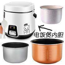 Huaqiang 1 2L electric cooker liner universal non-stick gold liner Upgrade ceramic glazed liner accessories 1 2 liters