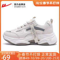 Pull back daddy shoes female ins tide 2022 autumn and winter new Harajuku all-match ulzzang thick bottom increased daddy shoes female