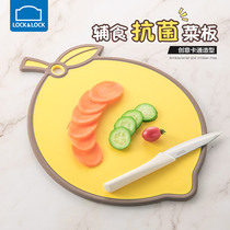 Music button cutting board cutting fruit cutting board baby complementary food board children antibacterial and mildew proof baby cartoon chopping board