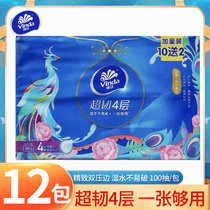 Vinda Pump 4 layer of paper towels Super toughness Guozhou Summer Palace Towels 6 12 packs a household with affordable napkin