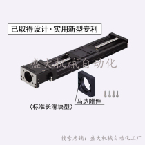 Direct marketing replaces the Mithmi Yida single-axis driver LX45