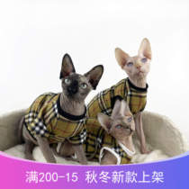  Sphinx summer hairless cat pure cotton clothes Air-conditioned room camisole cat clothes four-legged hairless clothes