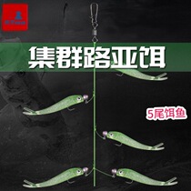 Cluster Lujah Soft Bait Fork Tail Soft Bait Lead Hook Multi Bait String Hook Emulation Bait Soft Bug Bass Fish Teething Bait Fake Bait