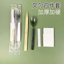 Disposable tableware chopsticks Four sets of four-fit one takeaway 4 sets Restaurant Packaged Fork Spoon chopsticks Three sets