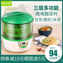 Kangli bean sprouts machine home automatic double-layer special clearance large-capacity raw bean sprouts sprouts sprouts vegetable pots