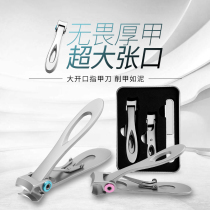 Imported nail clipper Nail clipper German adult tools original household single small medium and large nail clipper set