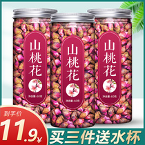 Peach blossoms special peach blossom tea soak up clear the intestines soak in water drink non-scraping fat thin belly