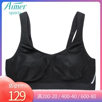 Love sports full cup mesh ultra-thin low strength no support bra cover (with milk paste)AS113A51