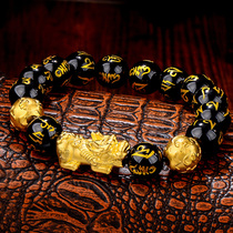 Ying Erxi lucky Pixiu gold bracelet mens six-character truth copper money gold beads proverbs black agate hand string