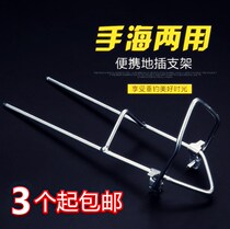 Special simple small bracket for sea pole throwing Rod