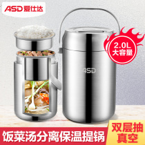 Aishida insulation lifting pot lunch box multi-layer stainless steel large capacity student office workers portable insulation barrel lock temperature