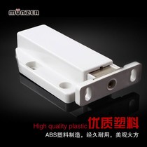 Large cabinet door push bomb switch strong invisible door hidden door push door push drawer bouncer