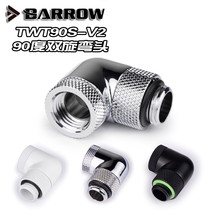Barrow G1 4 90 degree double rotating junction TWT90S-V2 cool black and bright silver new