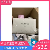 Netease strictly selected 3 packs of floor dust removal dry towel 40 pieces of dry and wet electrostatic dust adsorption lazy mop