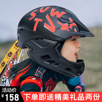Balance car helmet children detachable full helmet slide car safety helmet bicycle wheel skateboard protective gear riding equipment