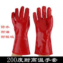 High temperature resistant gloves 200 degrees waterproof steam-proof anti-scalding kitchen gloves oil-proof splash-proof acid and alkali-resistant