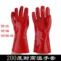 High temperature resistant gloves 200 degree waterproof anti-steam anti-scalding kitchen gloves oil splash acid and alkali resistance