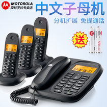 Motorola cl103c digital cordless telephone office Master home wireless landline one drag three