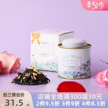 Su Xiaotang canned rose black tea 30g*1 Afternoon tea Bulk tea brewing tea Flower tea Wedding gift box