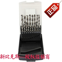 New bikes KS-8019 19 Sleeves Twist Drill Bit of hand electric drill with drill tip