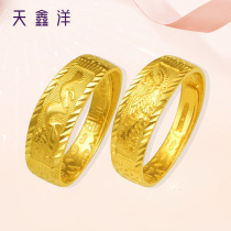 Tianxin Yangfu Gold Ring Unisex Dragon Phoenix Ring Wedding Ring Couple Ring Live Ring