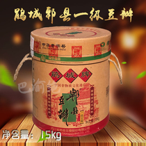 Food and beverage Sichuan specialty First Grade sauce bean peat paper barrel cuckoo city brand Pixian bean paste 15kg