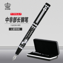 duke duke pen metal business gift writing practising character signing autograph and China-Africa minister series single pen
