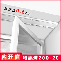 Constant Glow Ultra-thin Conjoined Double Track Curtain Rail Mute Rod Bend Rail Inner Open Window Floating Window Straight Rail Invisible Slide Rail Top Fit