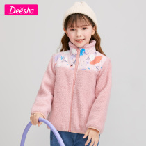 Desa girl cotton clothes 2021 Winter new childrens lamb hair coat in the big children thick coat official brand shop