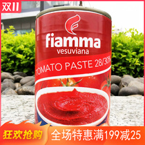 Italy imported volcano double concentrate TOMATO paste canned burger fries dipping sauce FIAMMA TOMATO