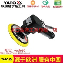 YATO YT-0967 Pneumatic sand mill Polishing machine Polishing machine Grinding machine sandpaper machine