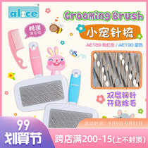 Rabbit comb rabbit dog and cat flea comb needle comb straight row beauty massage hair change period nail rake comb