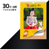 2021 large wall calendar production custom photos 30 inch 13 page B2 calendar personality children baby photo studio custom