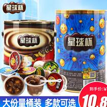 Childhood is not expensive after 00 nostalgic snacks Commissary Office food food spicy snacks childhood Net Red