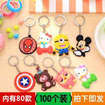 Yiwu small commodity batch department store 2 yuan store promotion takeaway children pvc catering opening key ring personality children