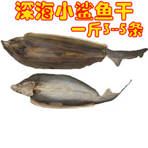 Beihai seafood deep sea shark dried shark meat salted fish dried whole piece sold shark seafood 500g