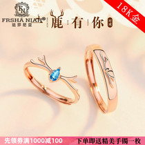 Niche brand light luxury Yilu has you 18K gold couple ring high-end rose gold ring gift design sense